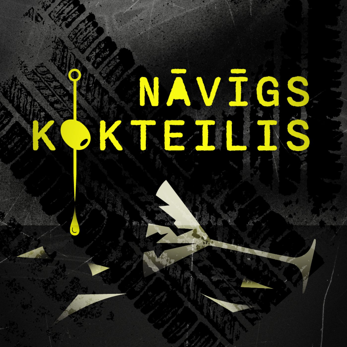 Nāvīgs kokteilis