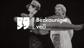 Anšlavs Eglītis "Bezkaunīgie veči". 4. daļa